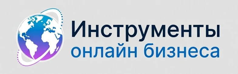 Vitamin.tools — это сервис, где ты пополняешь рекламный бюджет и сразу получаешь до 18% обратно. Не бонусами, - изображение