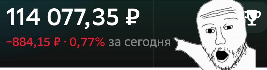 Емаеее что случилосьНеожиданно ну ладно - изображение