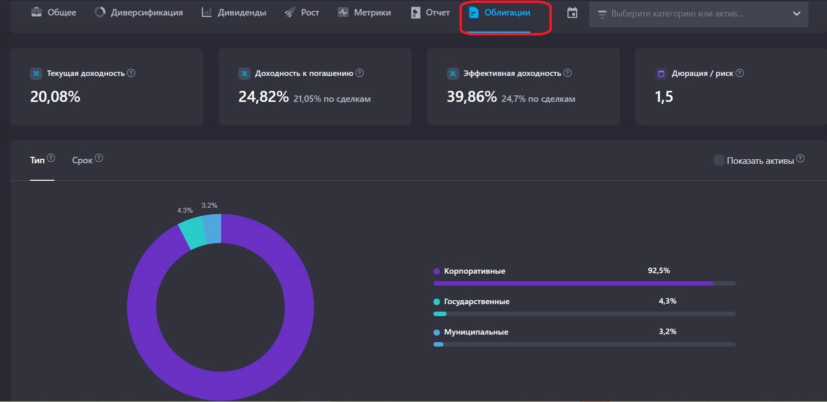 Показываю, как сейчас выглядит мой инвестиционный портфель с точки зрения пассивного дохода и распределения - изображение