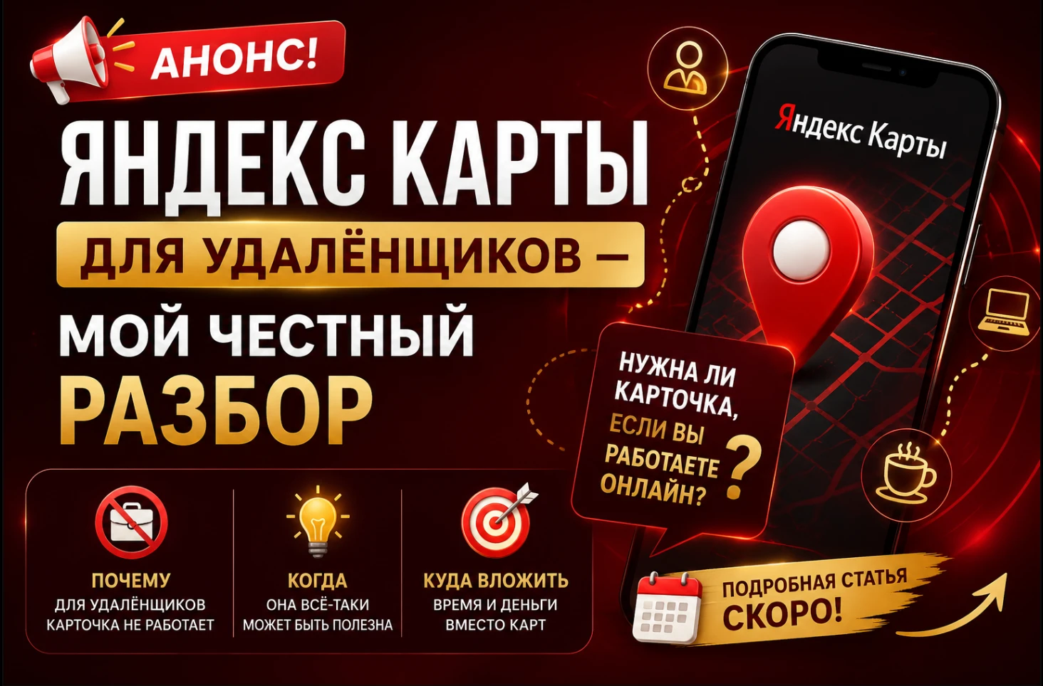Последние несколько недель я получаю один и тот же вопрос от дизайнеров, копирайтеров, онлайн-психологов, - изображение