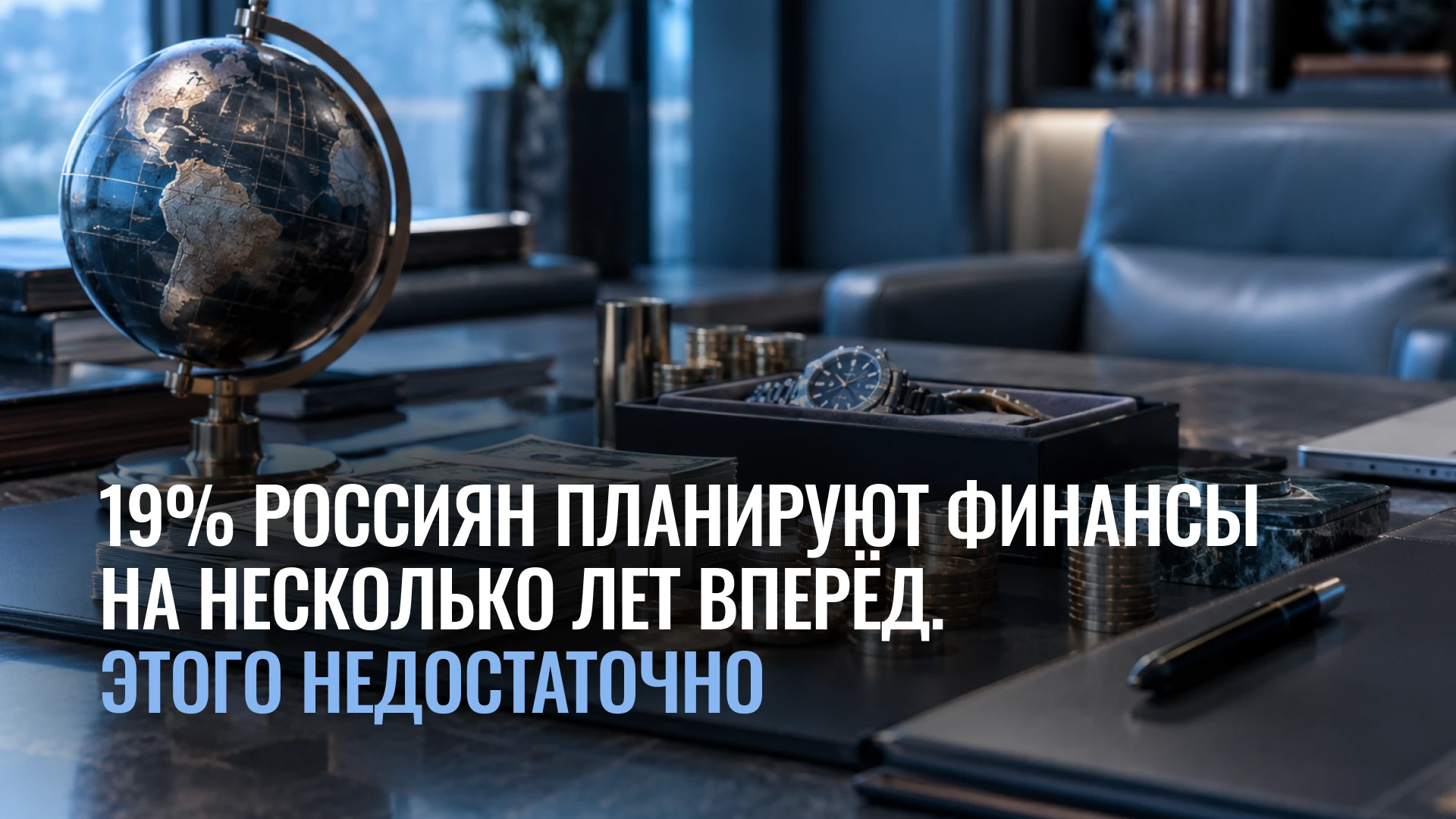 Каждый год выступаю на конференции Ассоциации финансовых советников. В этот раз была панельная дискуссия о том, - изображение