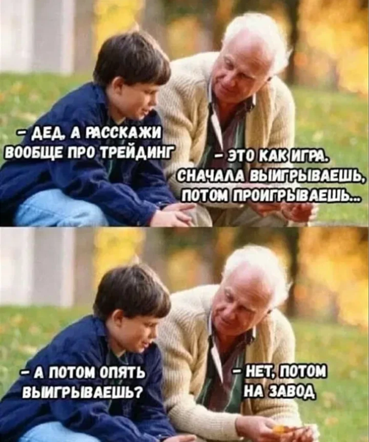 Изображение из поста - изображение