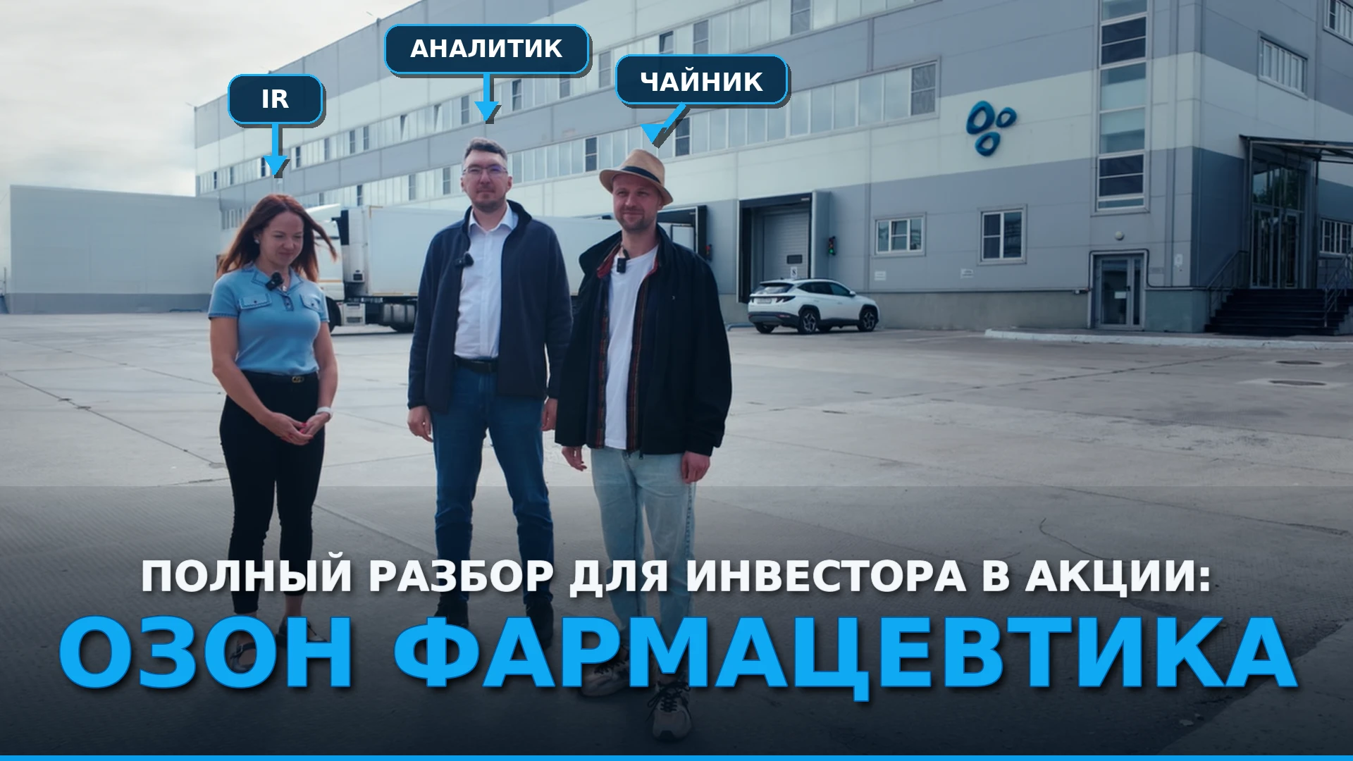 1️⃣ Дима 1️⃣ месяц монтажа 2️⃣ недели подготовки 3️⃣ завода 4️⃣ топ-менеджера 5️⃣аналитических графиков 6️⃣ - изображение