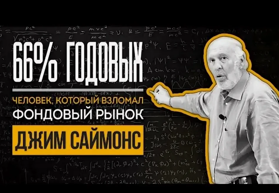 В финансовом мире Уолл-стрит принято считать цитаделью экономистов и бизнес-аналитиков. Однако величайшую в - изображение