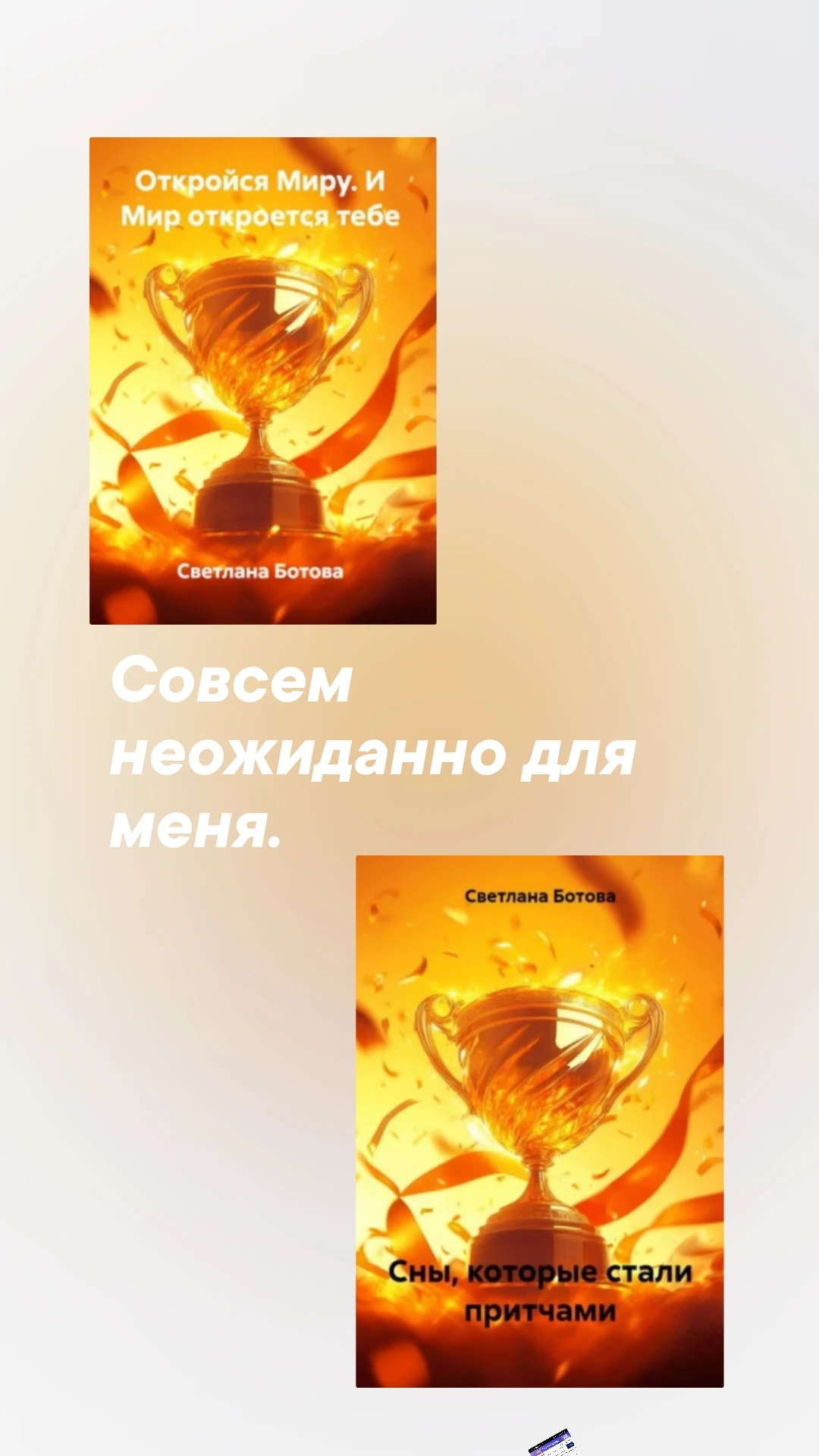 Честно: я не планировала этот эфир.Он случился. Потому что молчать больше нельзя. Сегодня я рассказала: 👉 Как - изображение