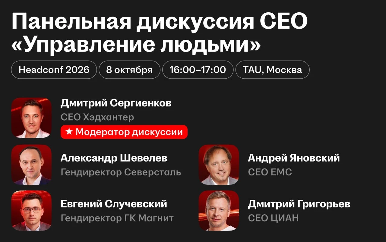 Рынок труда меняется быстрее, чем перестраиваются компании: ИИ меняет принципы работы, а кадровый дефицит - изображение