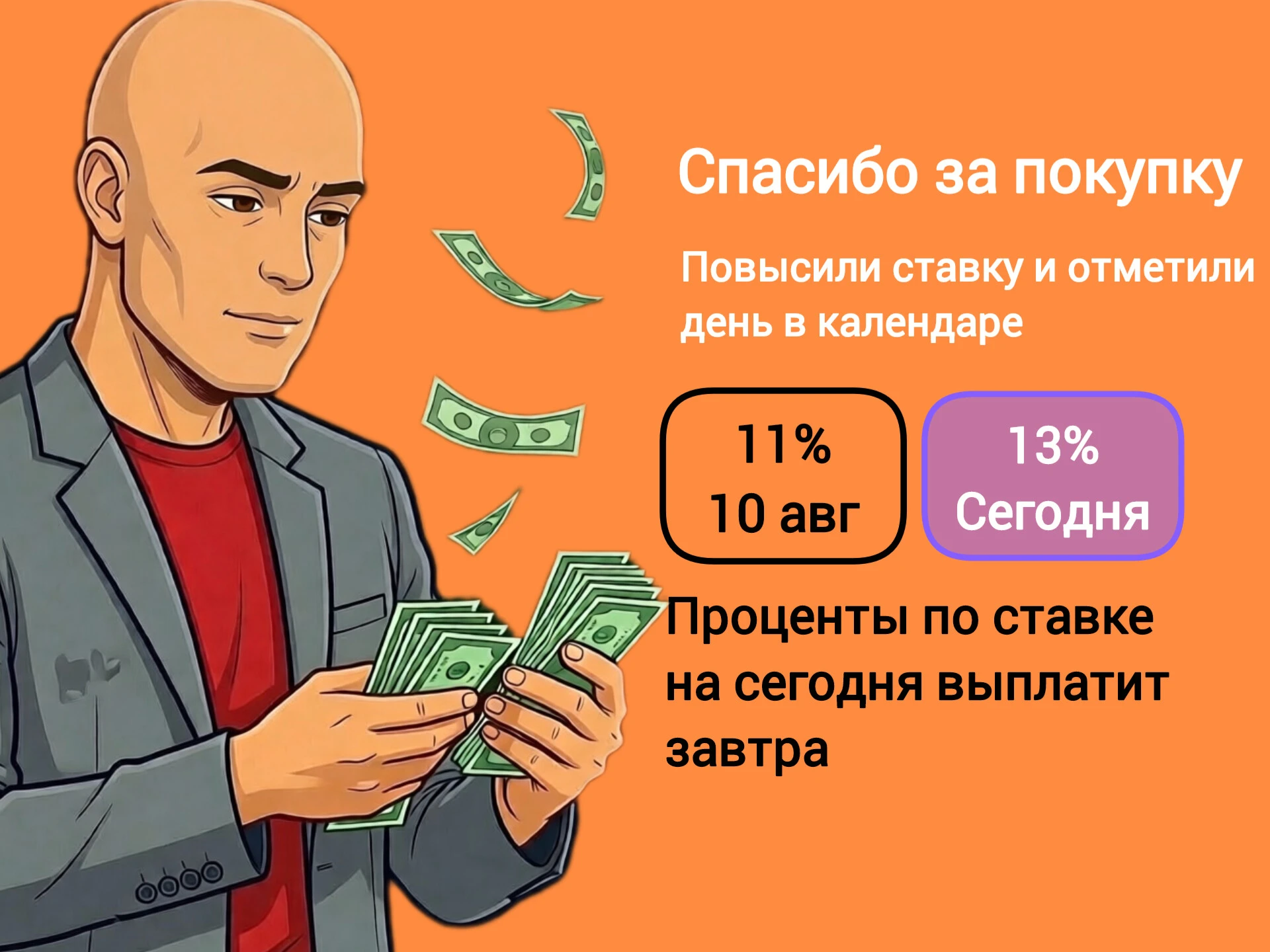 $YDEX Яндекс-банк не перестаёт удивлять) По накопительным счетам можно повысить ставку до 13% годовых, если - изображение
