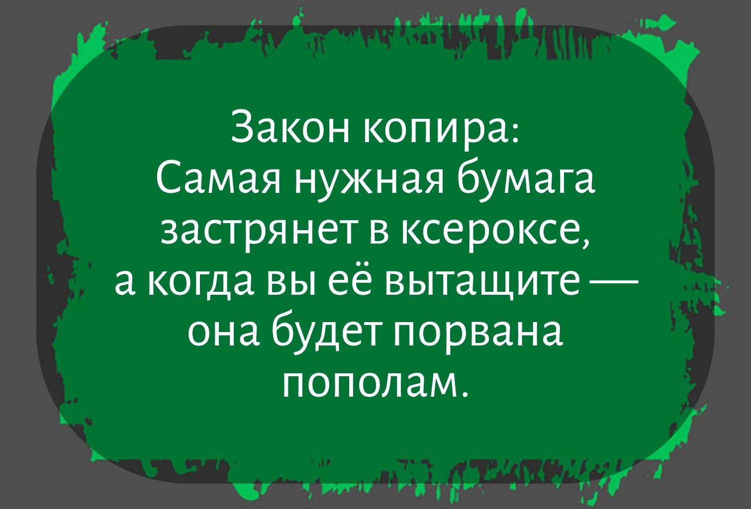 Изображение из поста - изображение