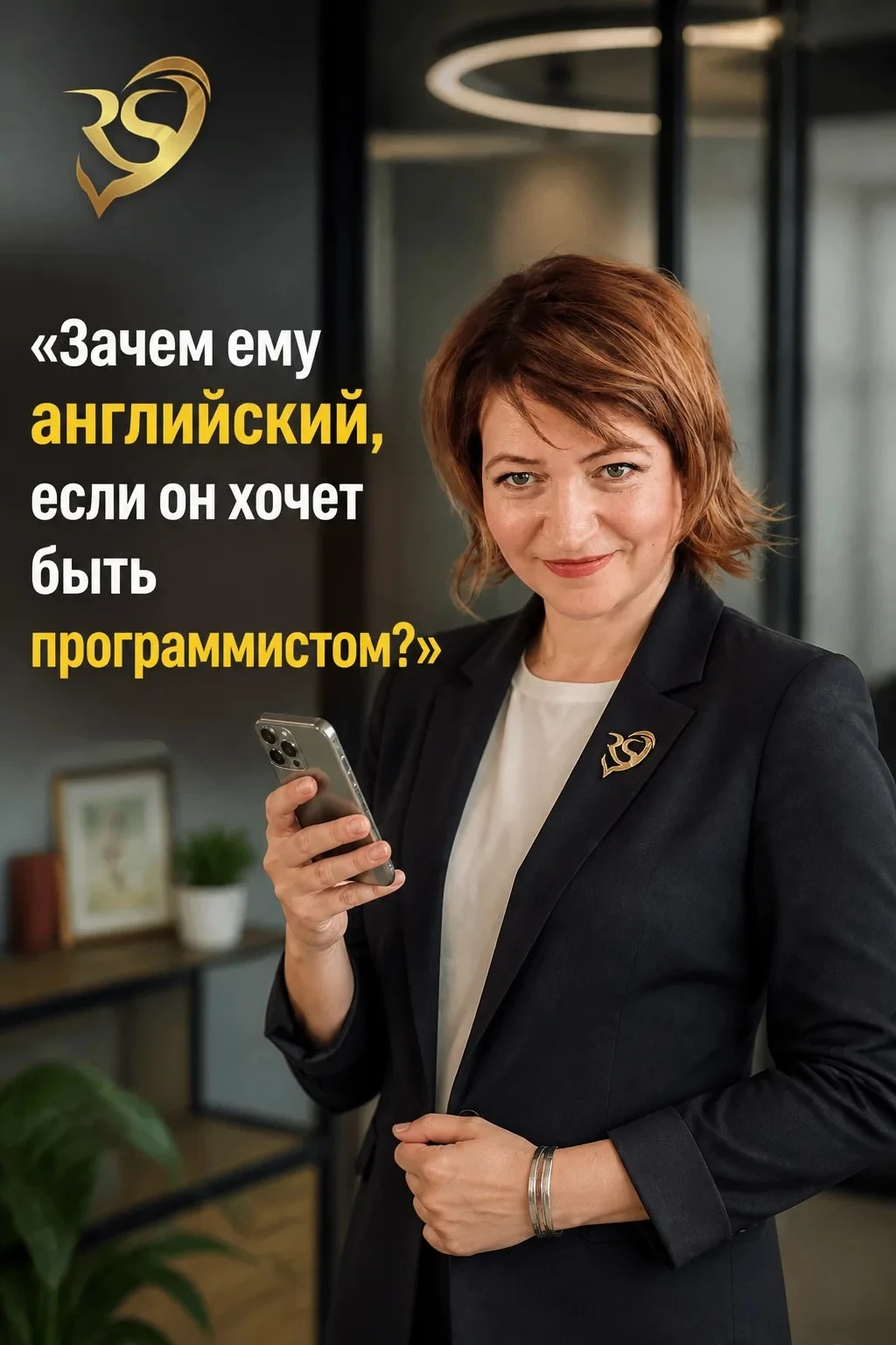 Здравствуйте, меня зовут Екатерина Шитова. Я основатель школы Real Speech. Как человек, работающий в сфере - изображение