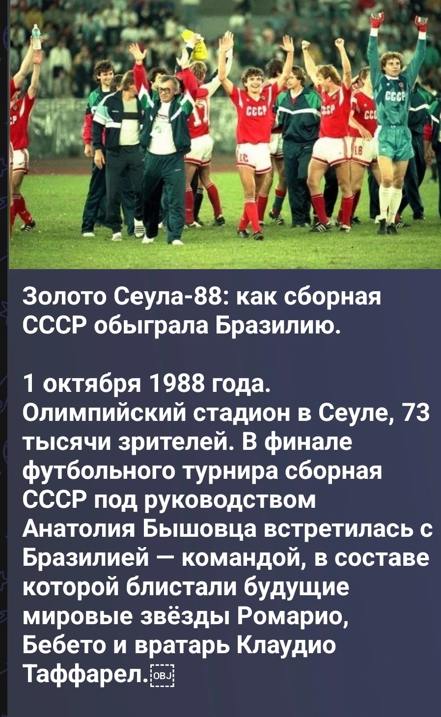 Изображение из поста - изображение