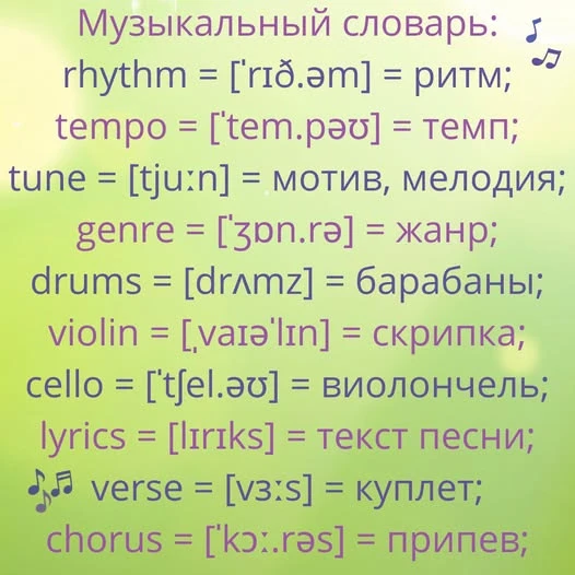 Больше английской грамматики здесь: https://stepik.org/a/214151 #английский #английскийязык - изображение