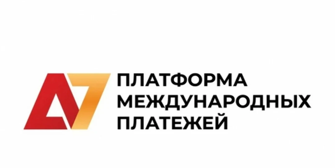 ❕️Минфин США присвоил российской платёжной сети A7 статус «крупной транснациональной преступной организации». - изображение