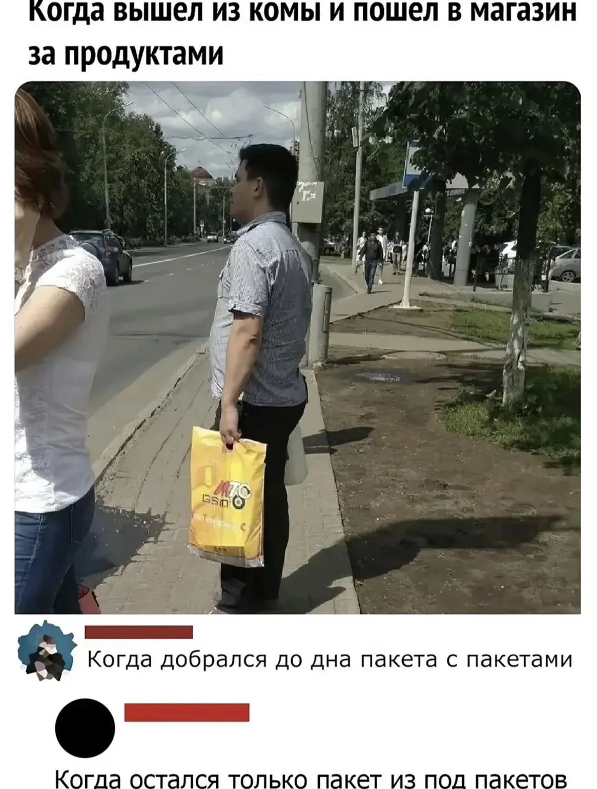 Олды поймут 😂😂😂 - изображение