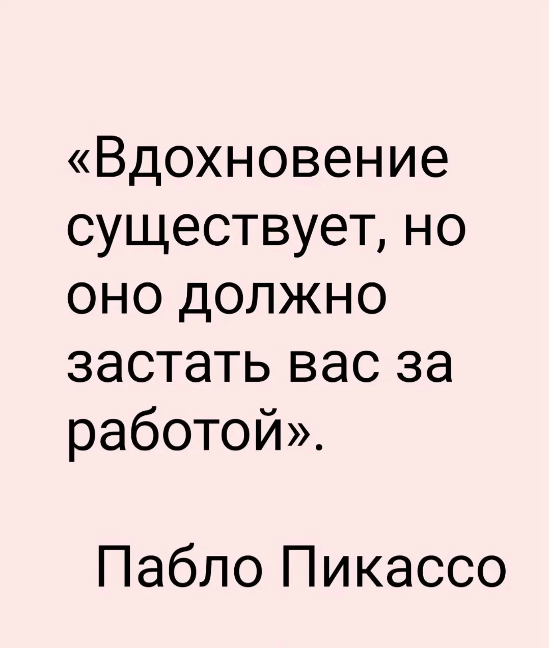 Изображение из поста - изображение