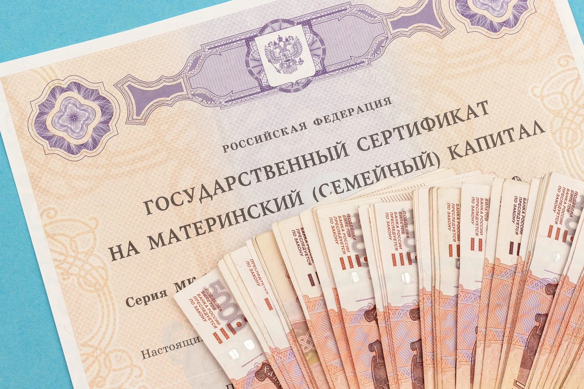 Что случилось В России активно обсуждается возможность направлять часть средств материнского капитала в - изображение