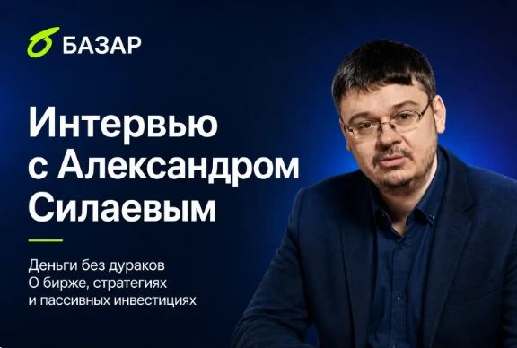 Когда портфель проседает на 20–30%, включаются эмоции, которые ломают любые стратегии. Поделитесь вашим личным - изображение