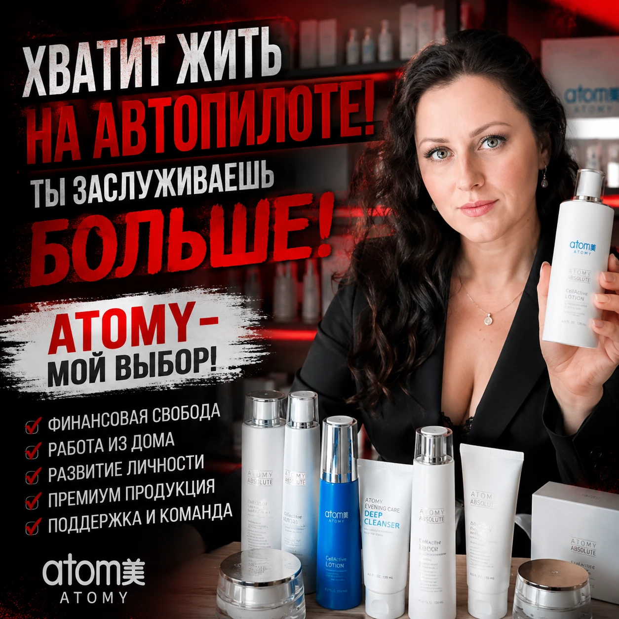 Кто я такая, чтобы советовать вам, чем пользоваться? Скажите Вы....( и конечно будете правы..., но...) Если я - - изображение