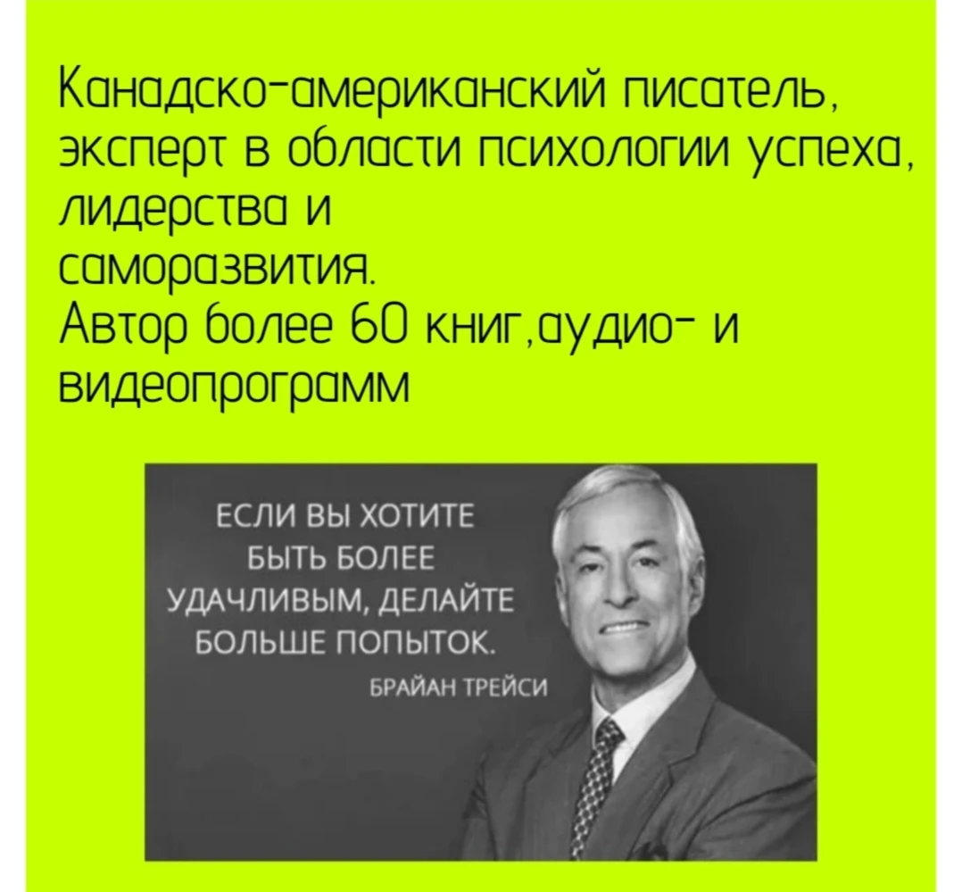 🧩 Родился в 1944 году в Канаде. В юности бросил школу и восемь лет работал на грузовом судне, побывал более чем - изображение