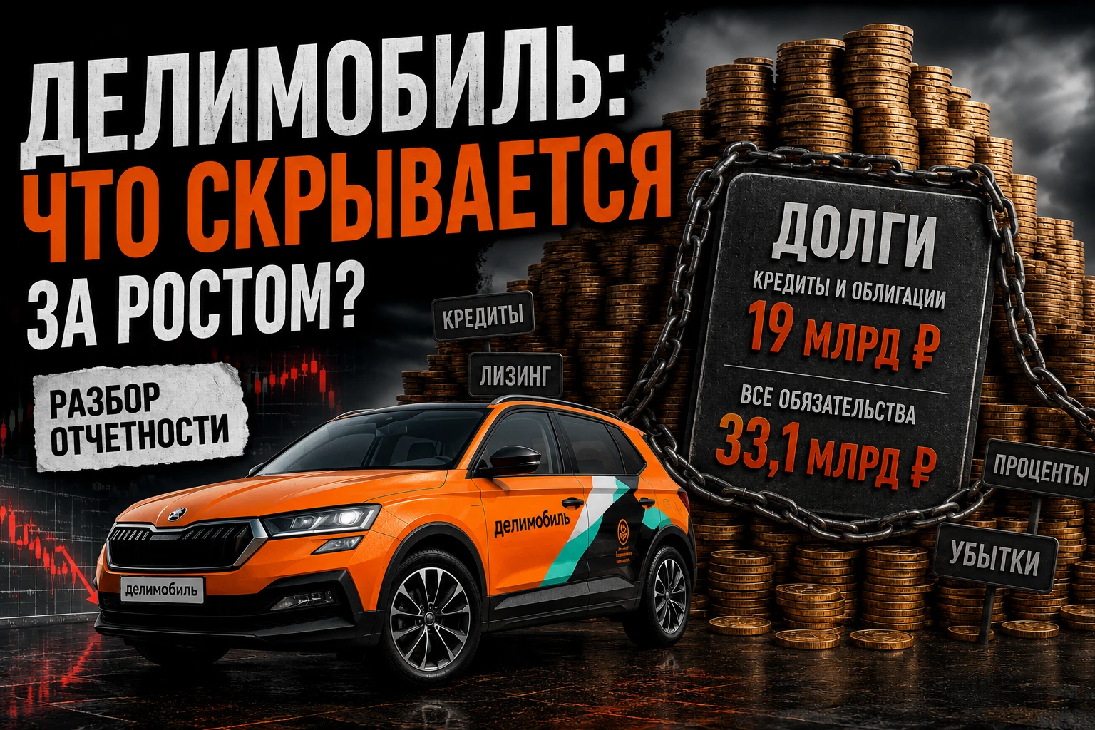 Несмотря на ужасающие цифры из отчёта, я остался под положительным впечатлением от проделанного анализа этой - изображение