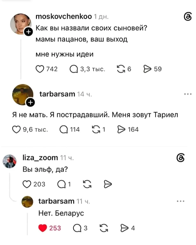 Изображение из поста - изображение