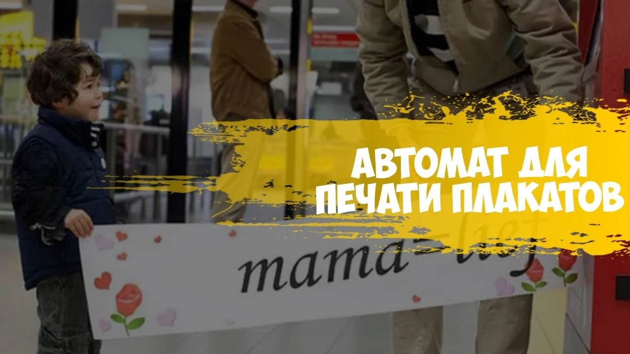 «Red Banner Express» — гениальное нововведение в амстердамском аэропорту. Любой ожидающий пассажир может - изображение