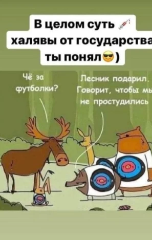 Изображение из поста - изображение