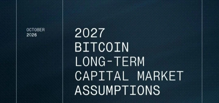 Инвестиционная компания опубликовала отчет с прогнозами по BTC на ближайшие 10 лет. Самое интересное: ▪️Прогноз - изображение