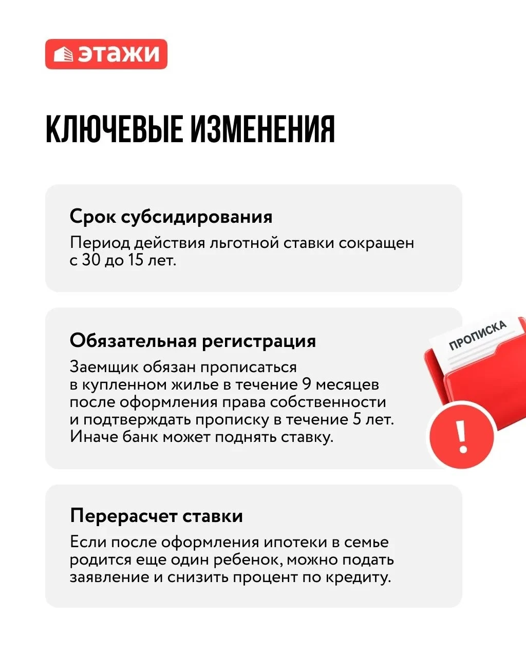 Изображение из поста - изображение