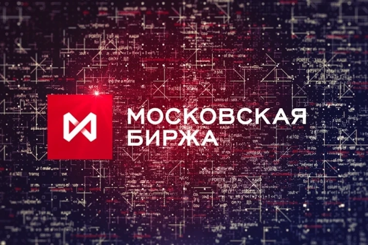 Что случилось С 22 сентября 2026 года на Московской бирже начнутся торги вечными фьючерсами на индексы пяти - изображение