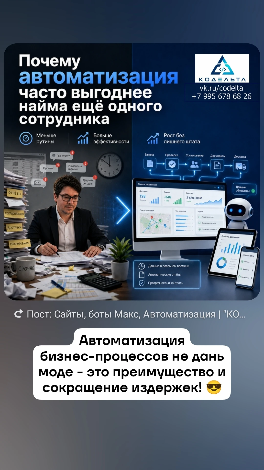Изображение из поста - изображение
