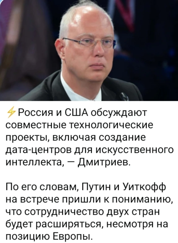 Изображение из поста - изображение