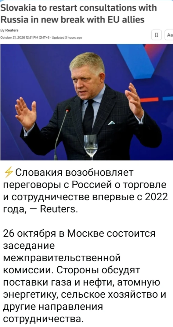 Изображение из поста - изображение