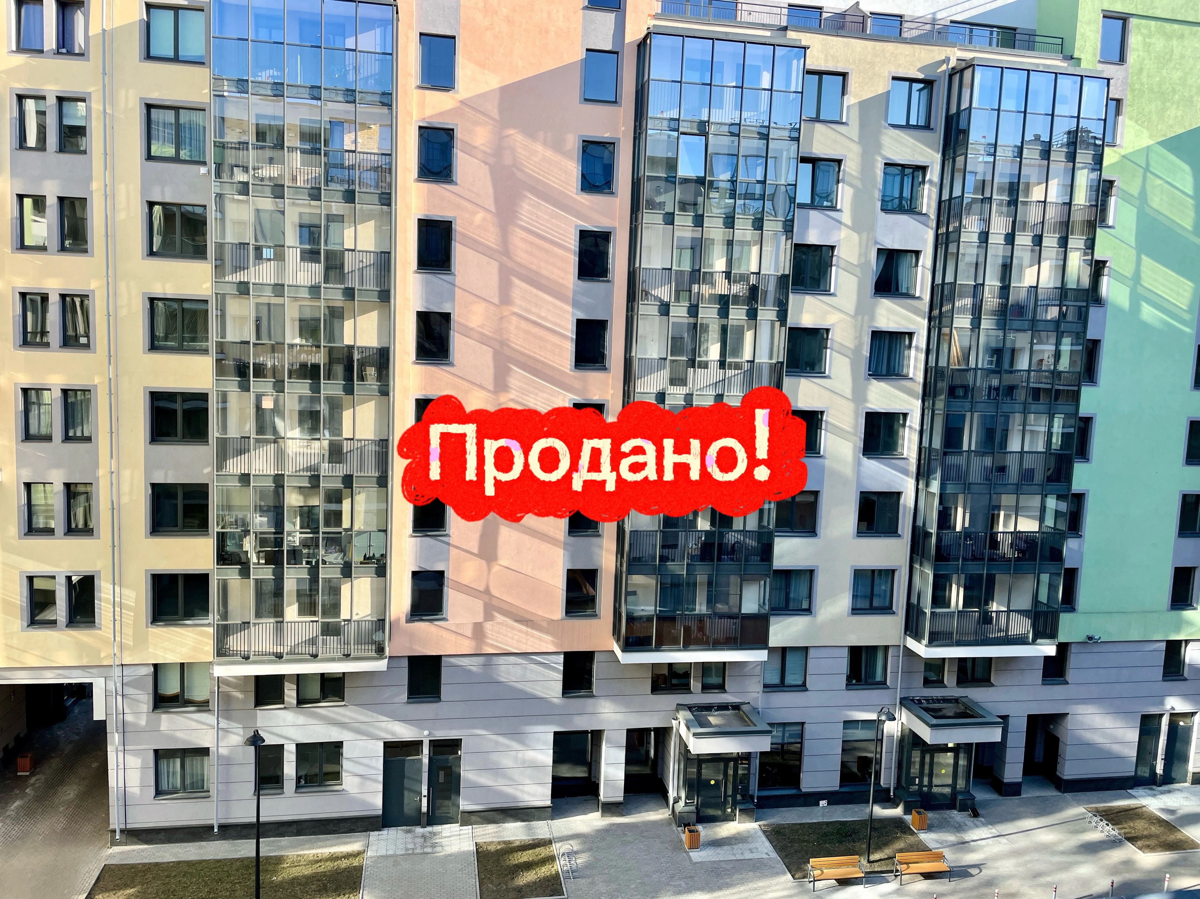 Снова продала квартиру и купила облигации! Я люблю недвижимость всей душой, но с точки зрения инвестиций я - изображение