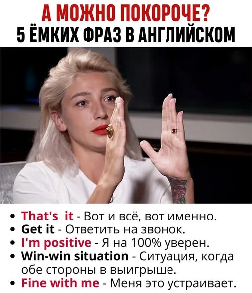Больше английской грамматики здесь: https://stepik.org/a/214151 #английский #английскийязык - изображение