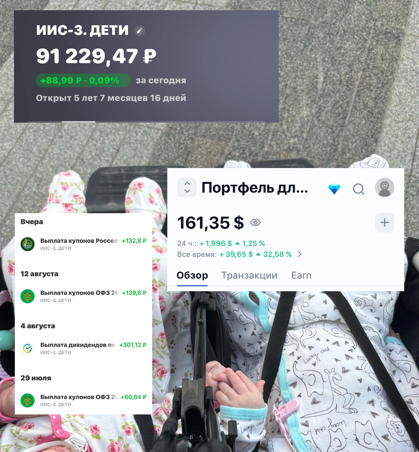Вчера моим девочкам близняшкам исполнилось 7 месяцев. Чертовски быстро летит время, надо успевать наслаждаться - изображение