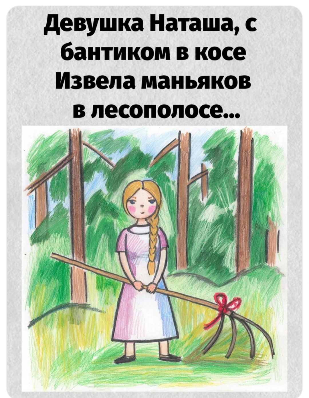 Изображение из поста - изображение