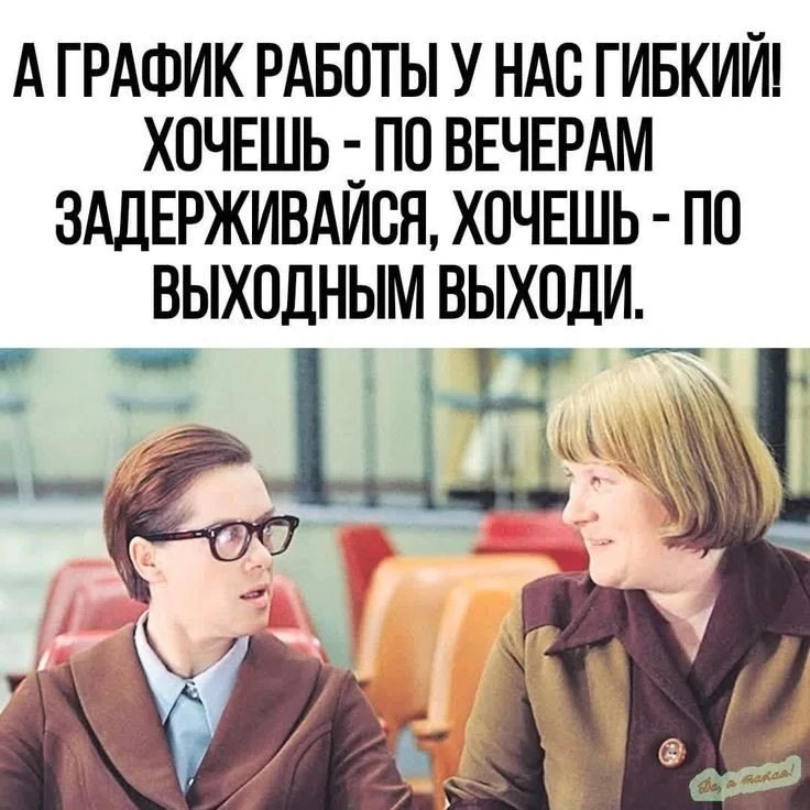 У кого суббота - выходной день?! Шлём ракетки 🚀🚀🚀😅 #общение #Жизнь #юмор - изображение