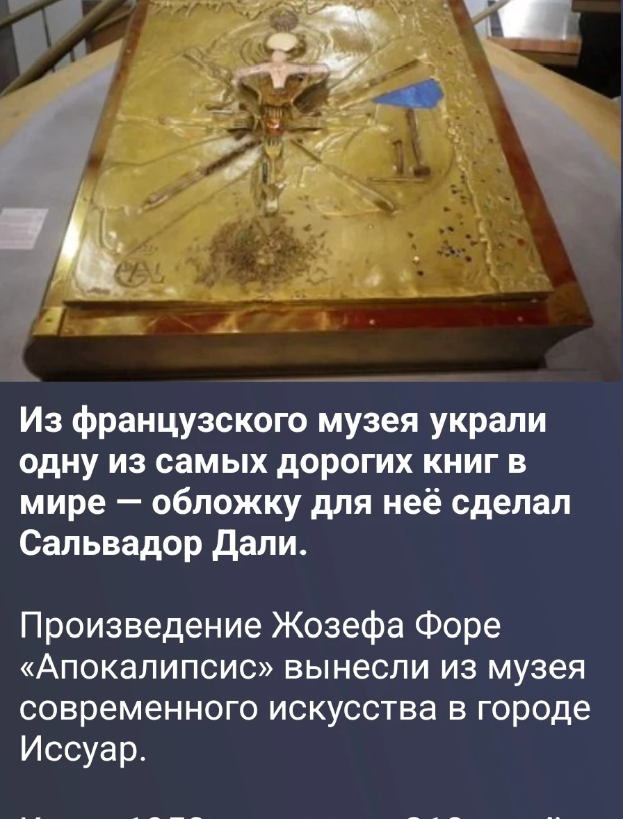 Изображение из поста - изображение