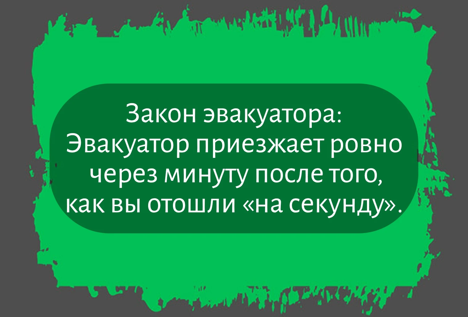 Изображение из поста - изображение