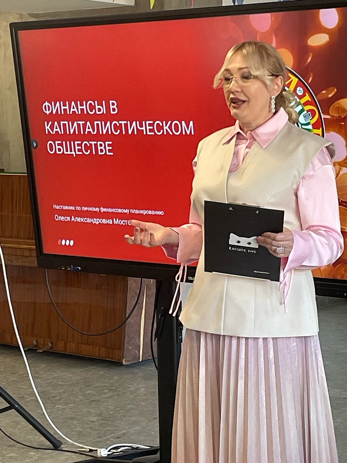 Вы когда-нибудь чувствовали, что бежите по кругу? Зарплата растет, цены растут, вы устаете, но «финансовая - изображение