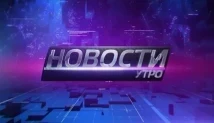 Амурский ГХК Пострадавшие при пожаре на Амурском газохимическом комплексе остаются в состоянии средней и тяжелой - изображение