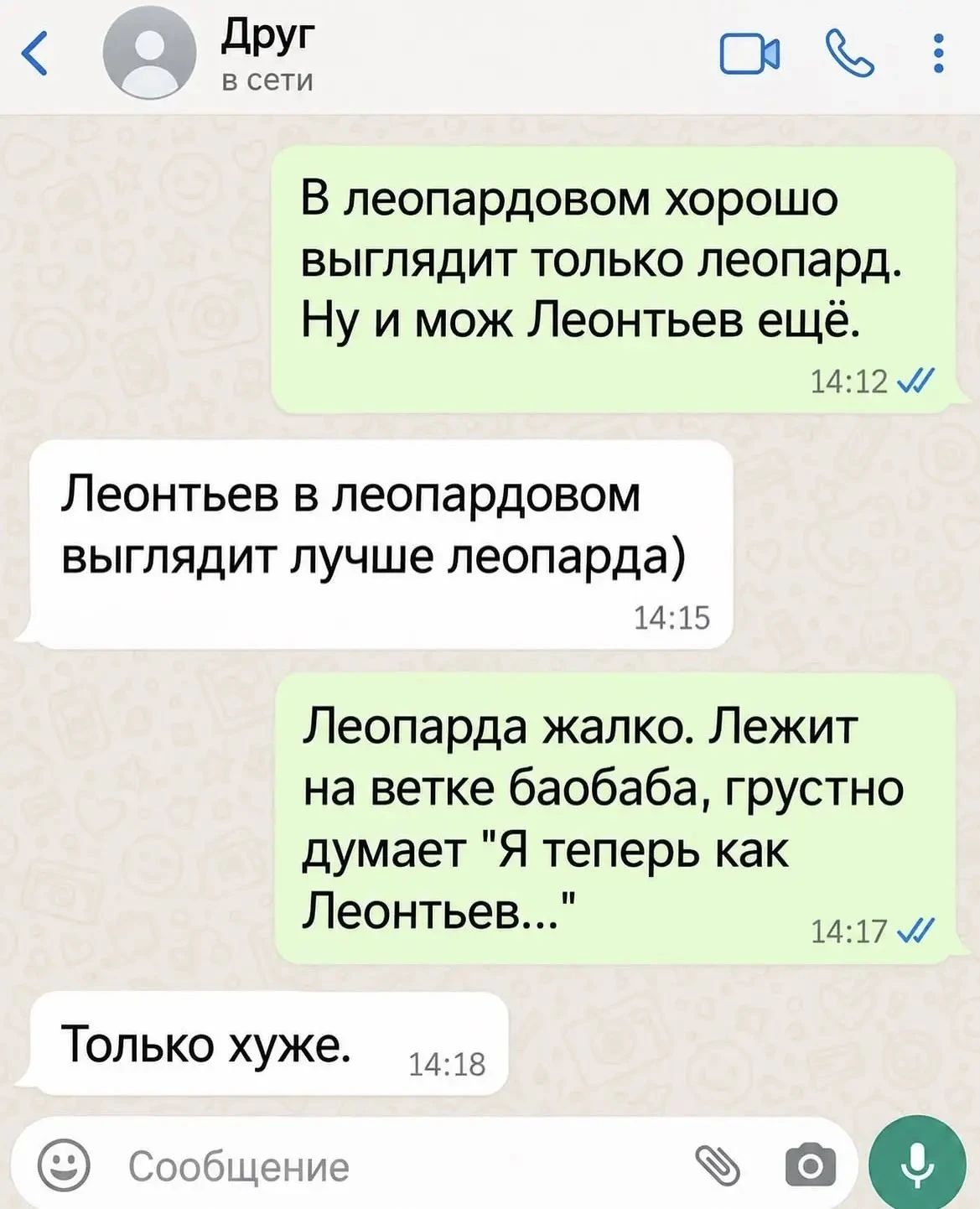 🤡🤣 - изображение