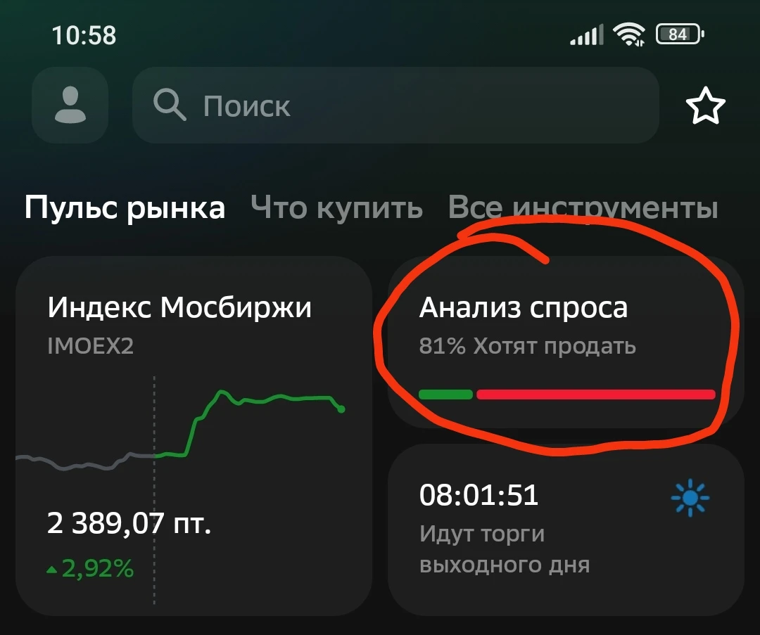 Стаканы стоят на продажу - изображение