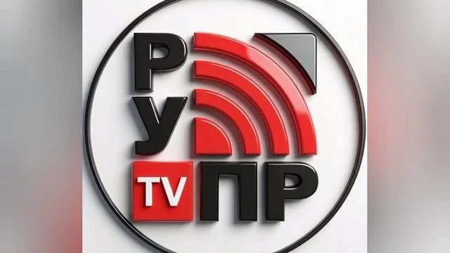 Терминология и спецслова в рамках методологии РУПР ТВ ТопоВидение Вадима Саматова на период октябрь 2026 года - изображение