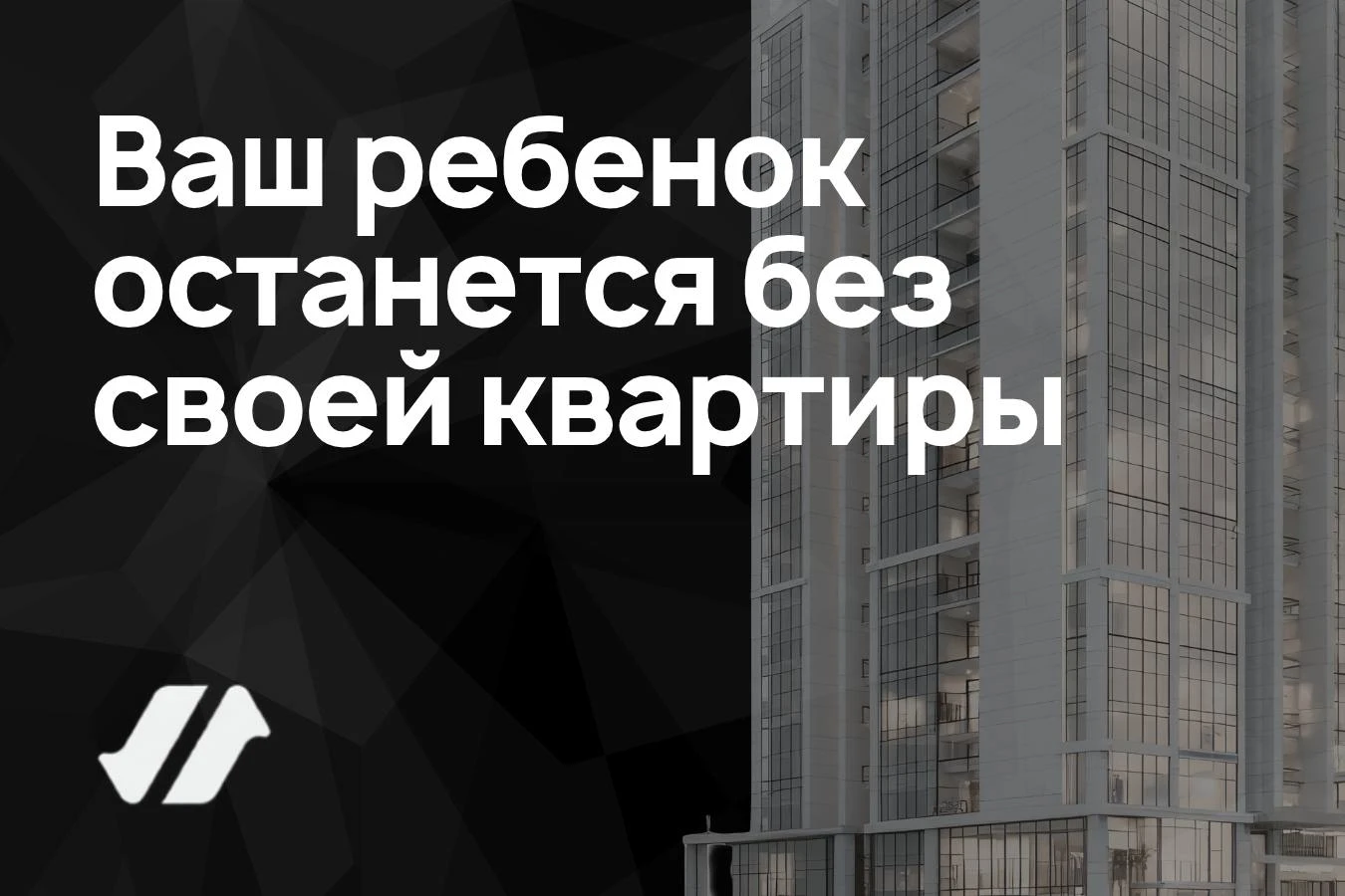 Во 2 квартале 2020 года в Москве было зарегистрировано всего 11 тыс. договоров долевого участия. В 2,5 раза - изображение