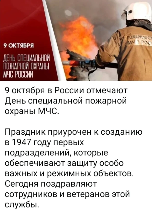 Изображение из поста - изображение