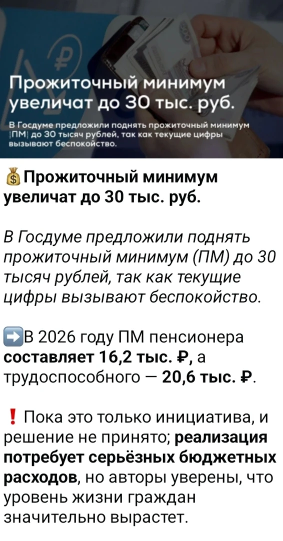 Изображение из поста - изображение