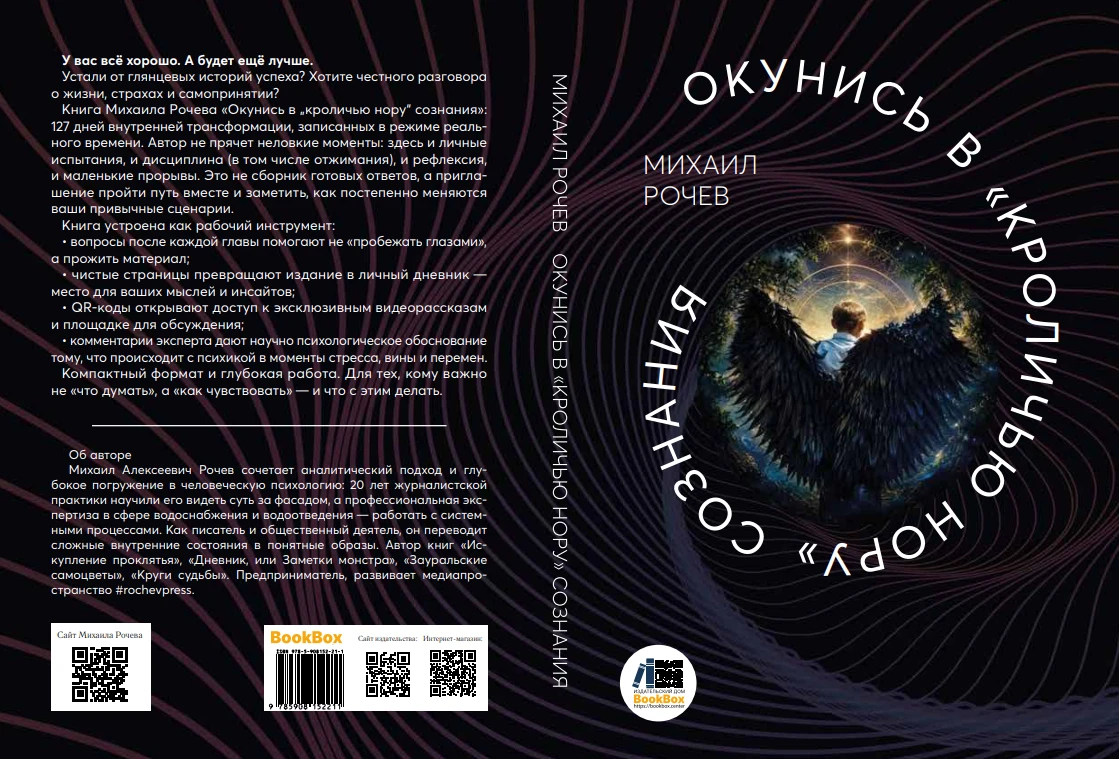 Я не про «успешный успех» и не про готовые ответы. Я про то, как держаться, когда хочется всё бросить. Про то, - изображение
