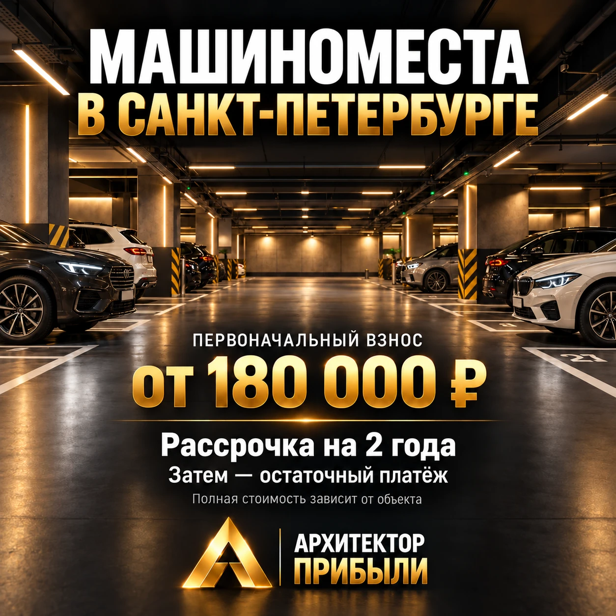 Чтобы приобрести недвижимость, не всегда нужно сразу оплачивать её полную стоимость. Но небольшой первоначальный - изображение