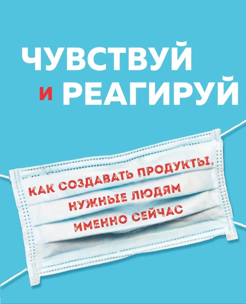 Рекомендации для всех начинающих участников 1. Научись мгновенно адаптироваться. Наша система - изображение